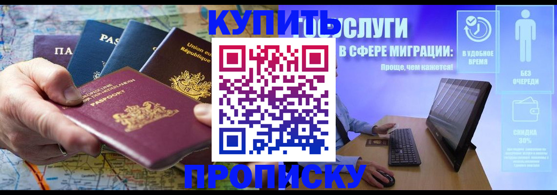 пропишу в квартире в Кашине